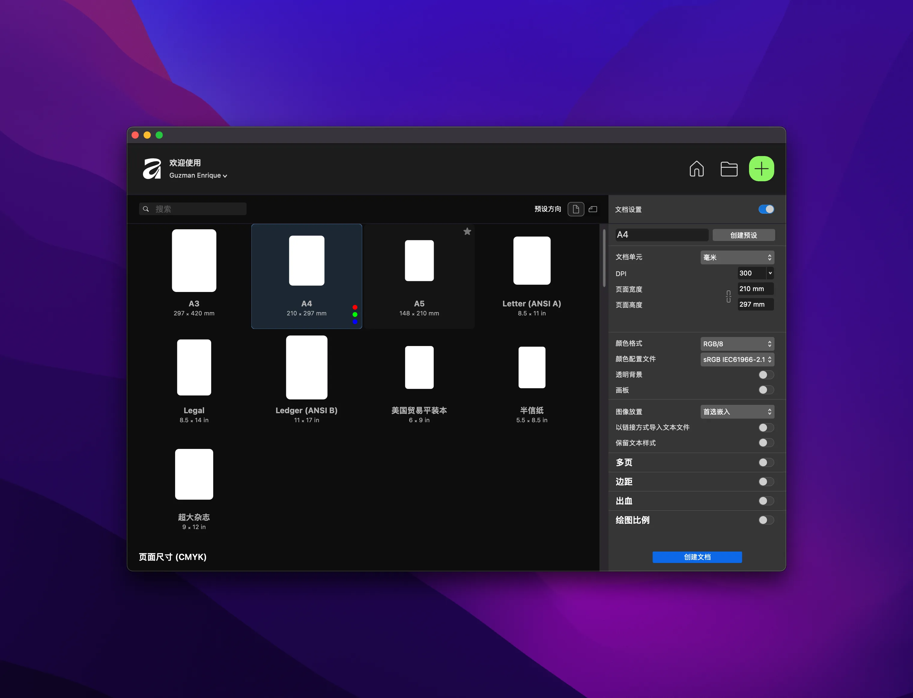 Canva Affinity