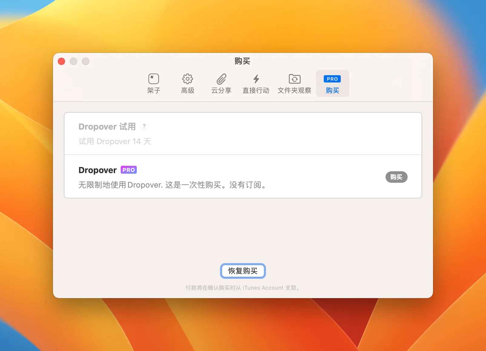 Dropover