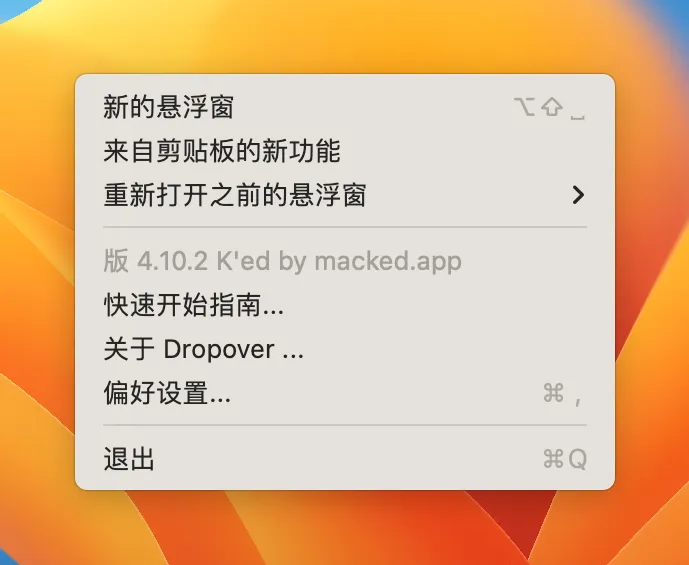 Dropover