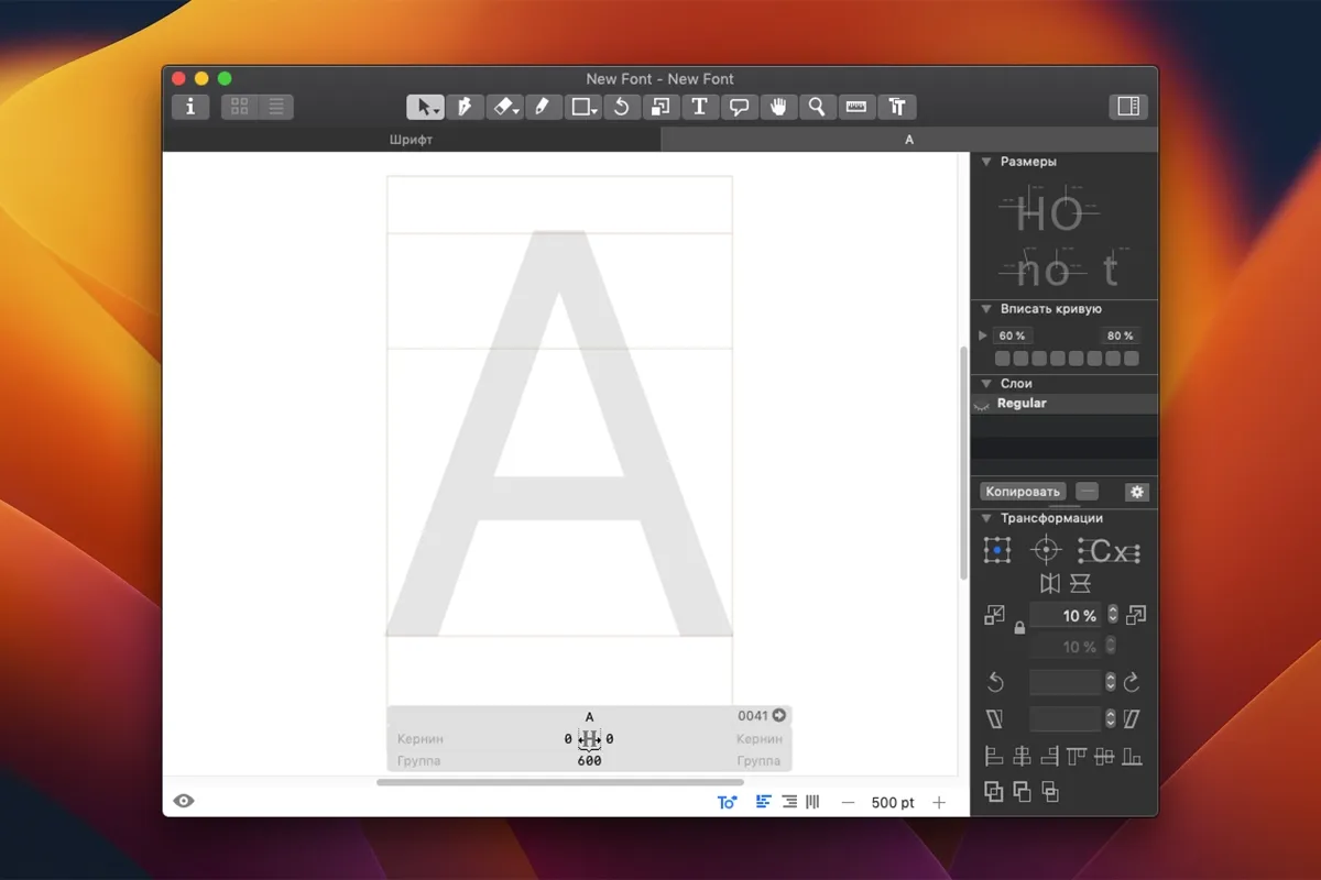 Glyphs
