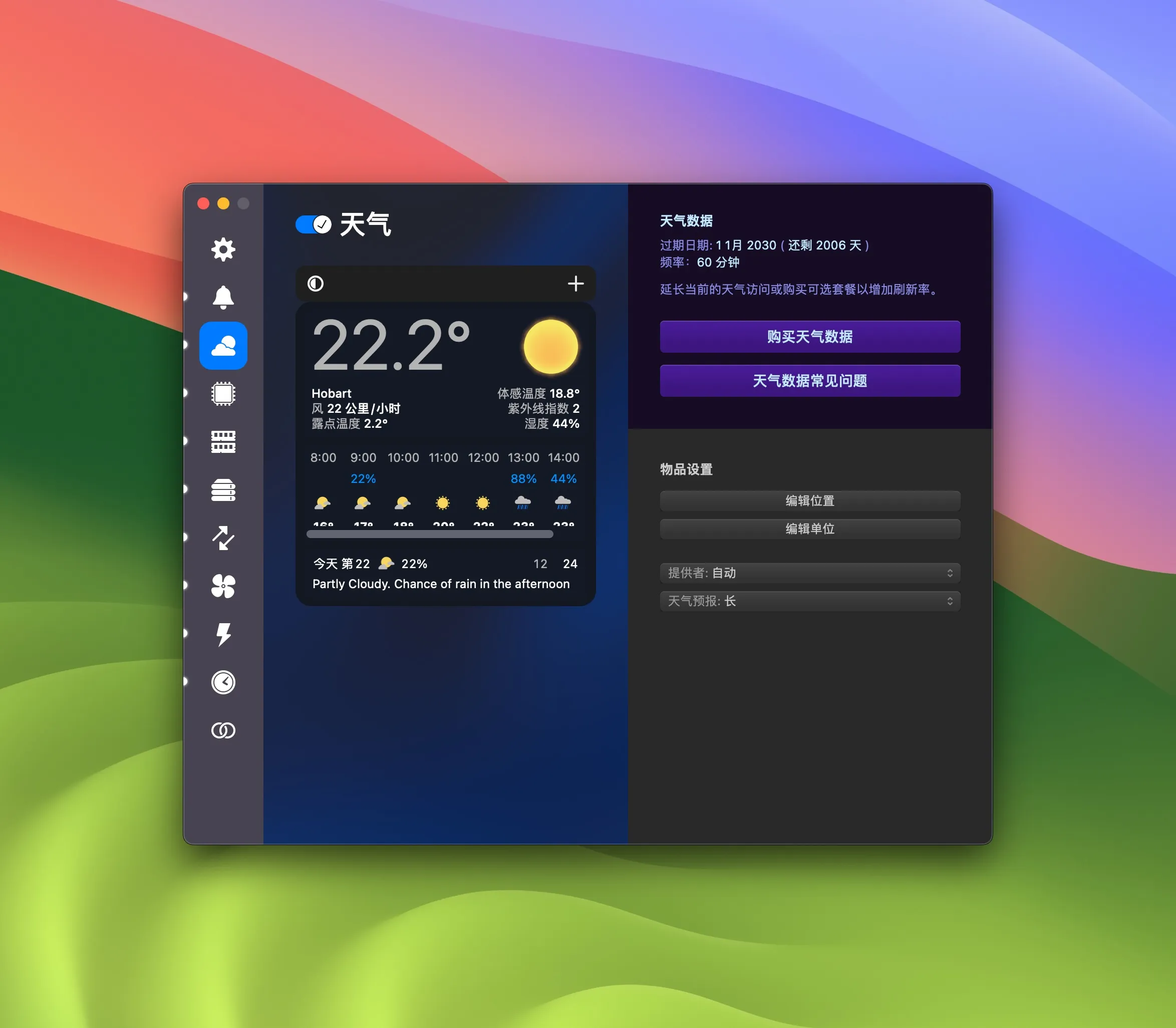 iStat Menus