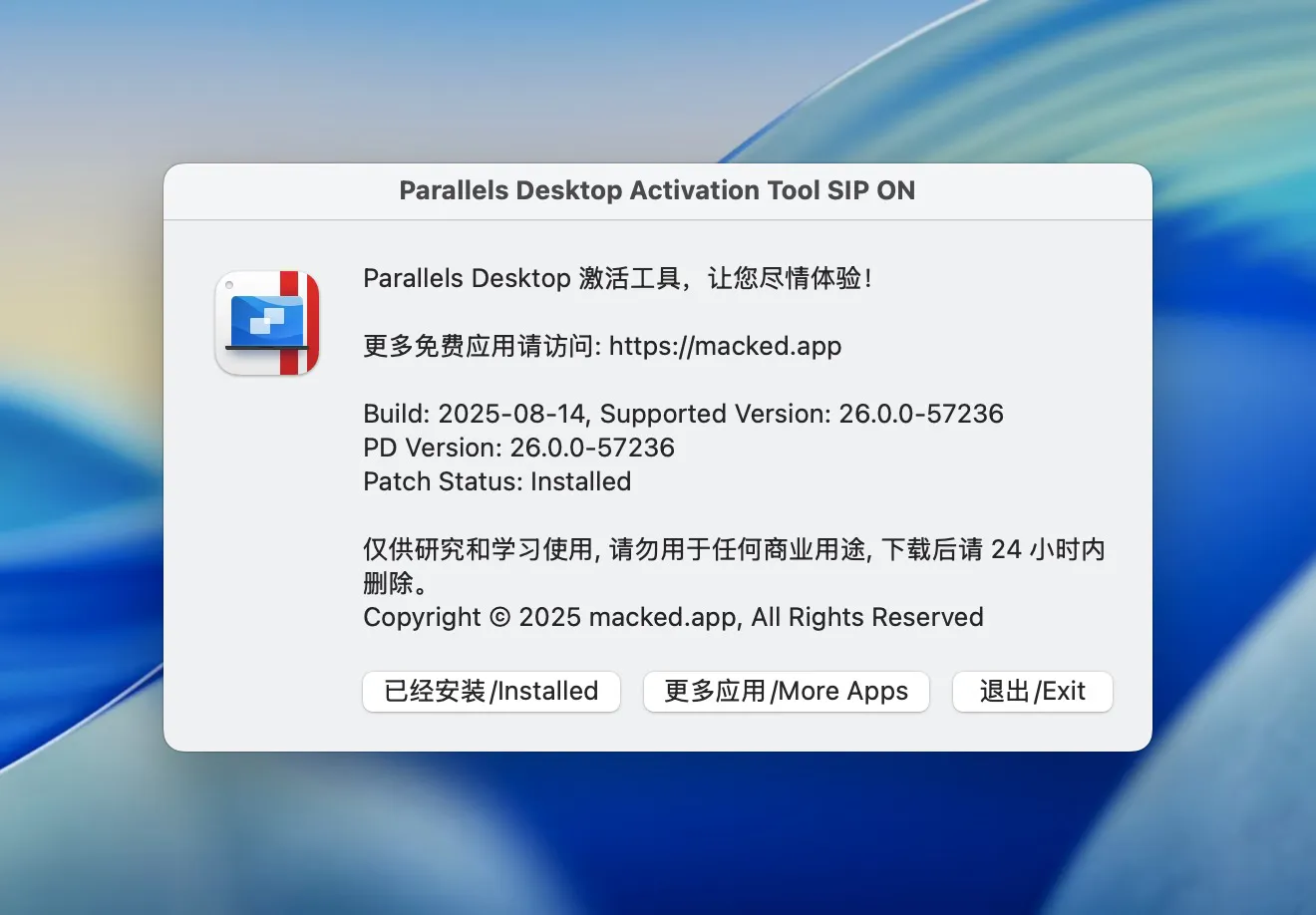 Parallels Desktop 26
