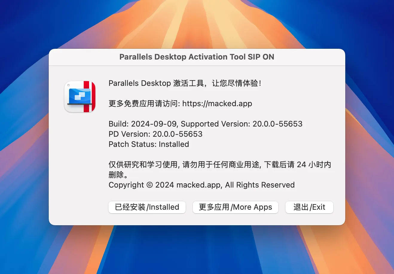 Parallels Desktop 20