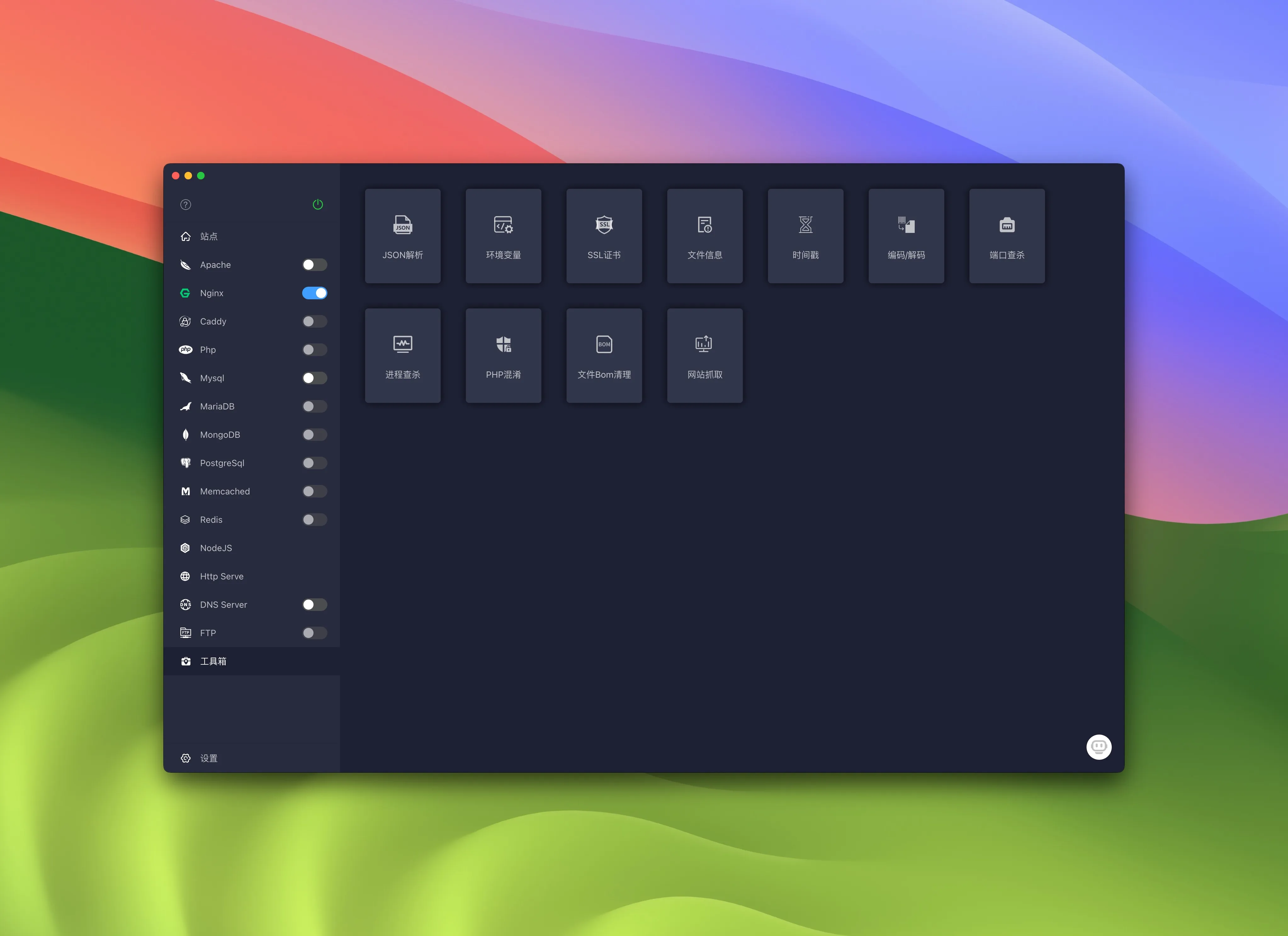 PhpWebStudy