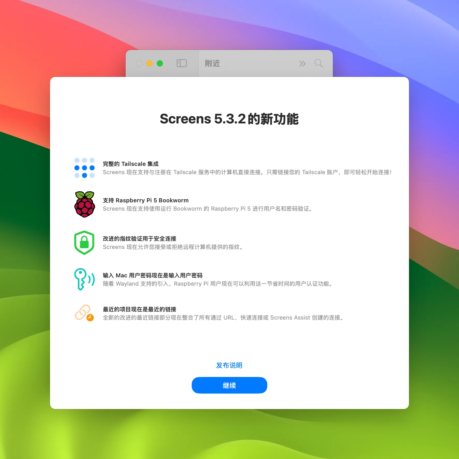 Screens 5