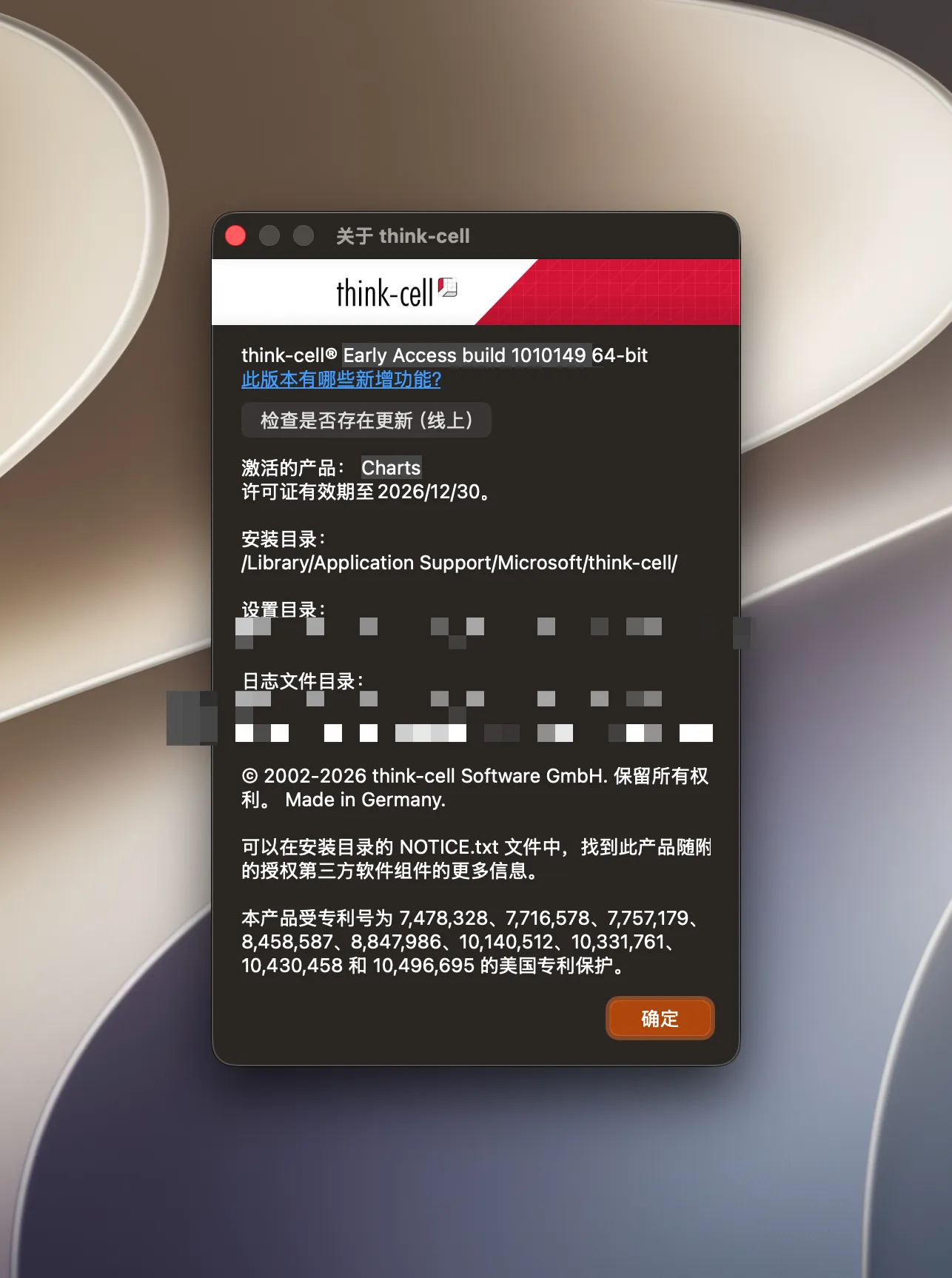 Think Cell (Win/Mac)