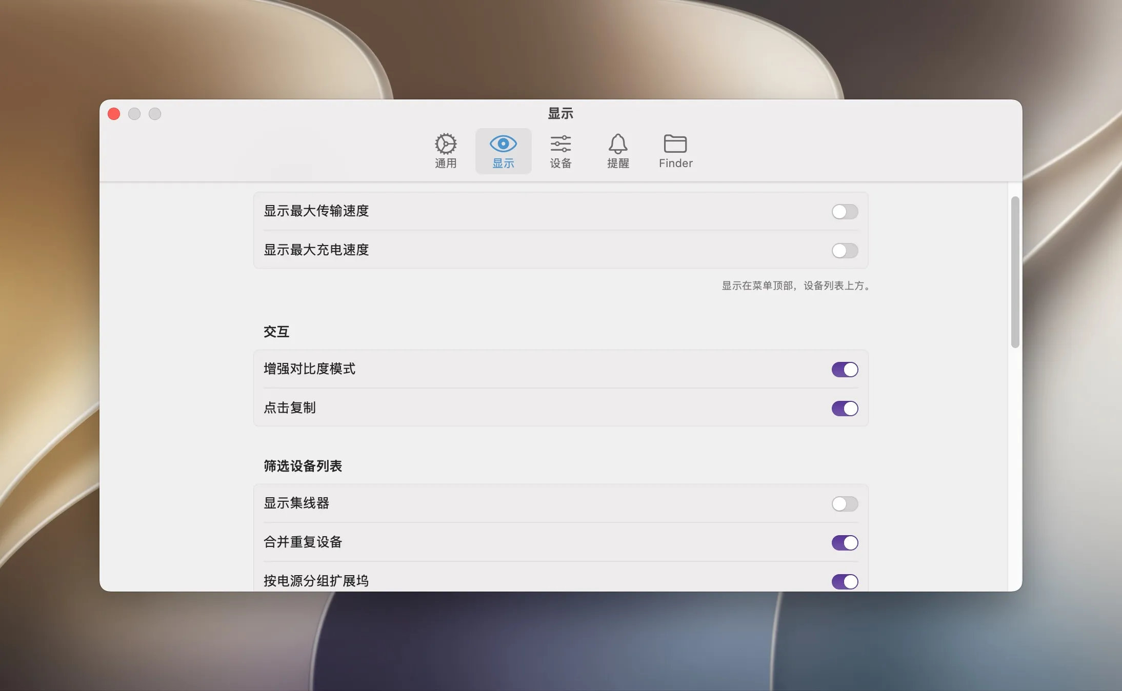 USB Connection Info