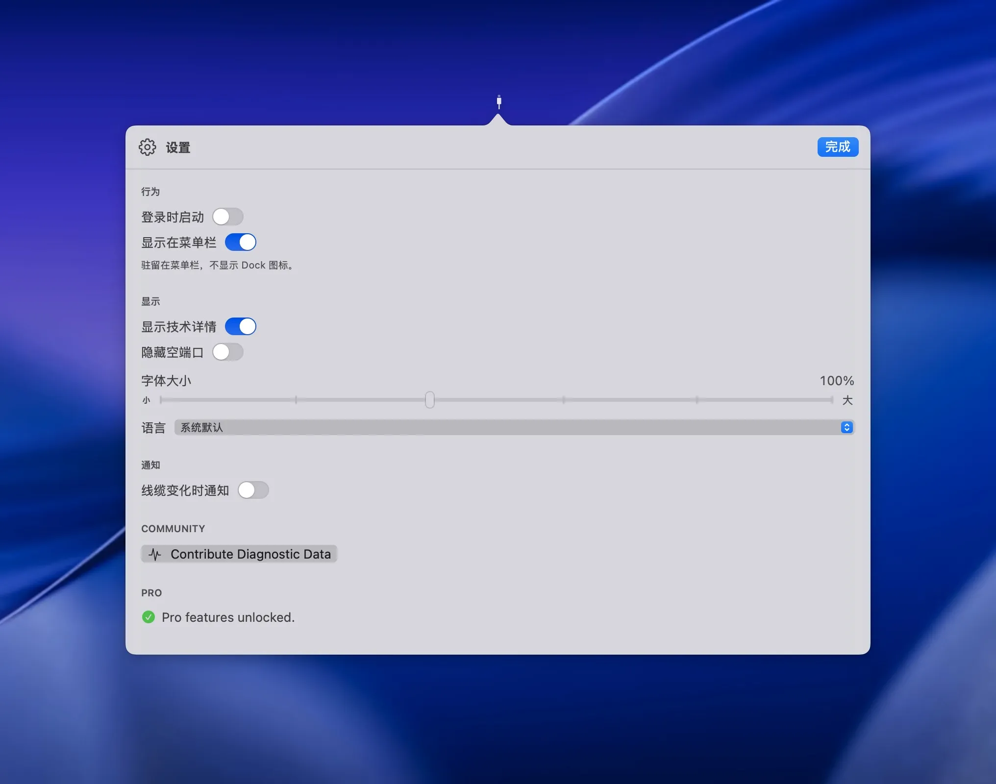 WhatCable Pro