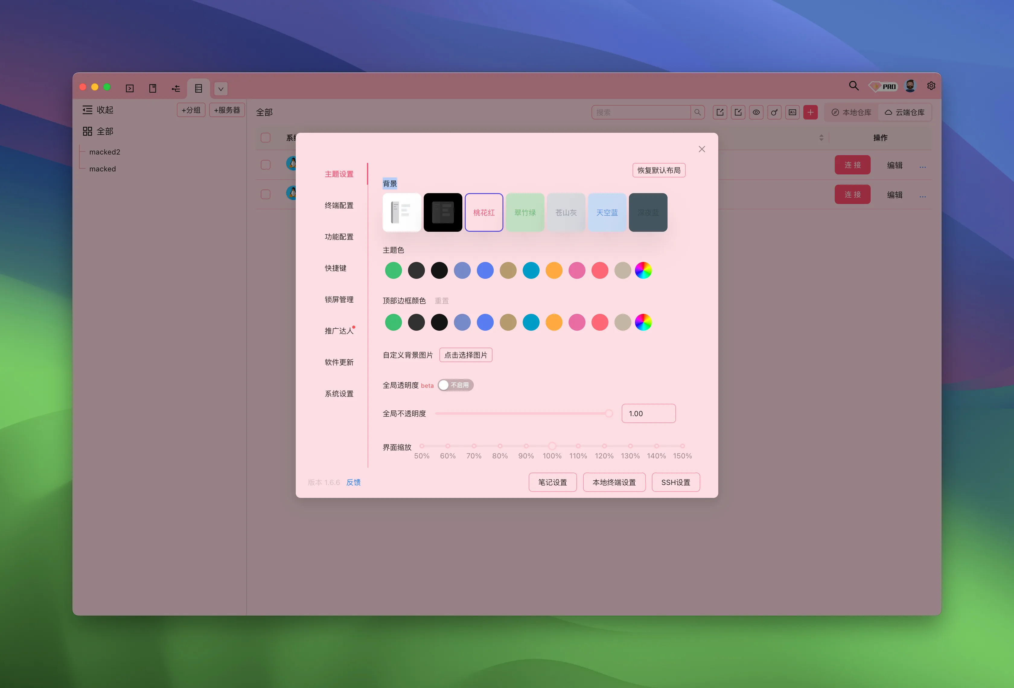 XTerminal
